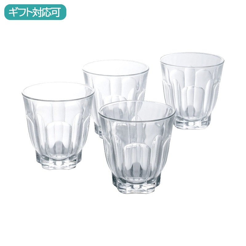 リュミナルク アルカド オールド4客セット