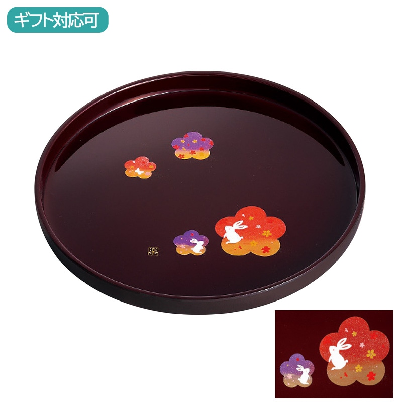 紀州塗 宴うさぎ 溜塗丸盆(八寸)