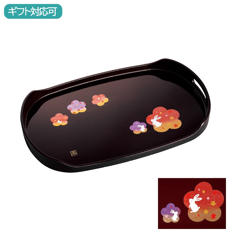 紀州塗 宴うさぎ 溜塗長手盆(尺五)