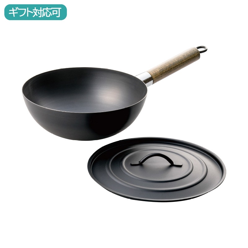 アウトドア用中華鍋23cm(蓋付)