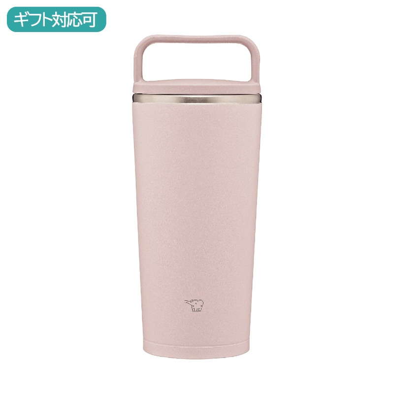 象印 ステンレスキャリータンブラー300ml