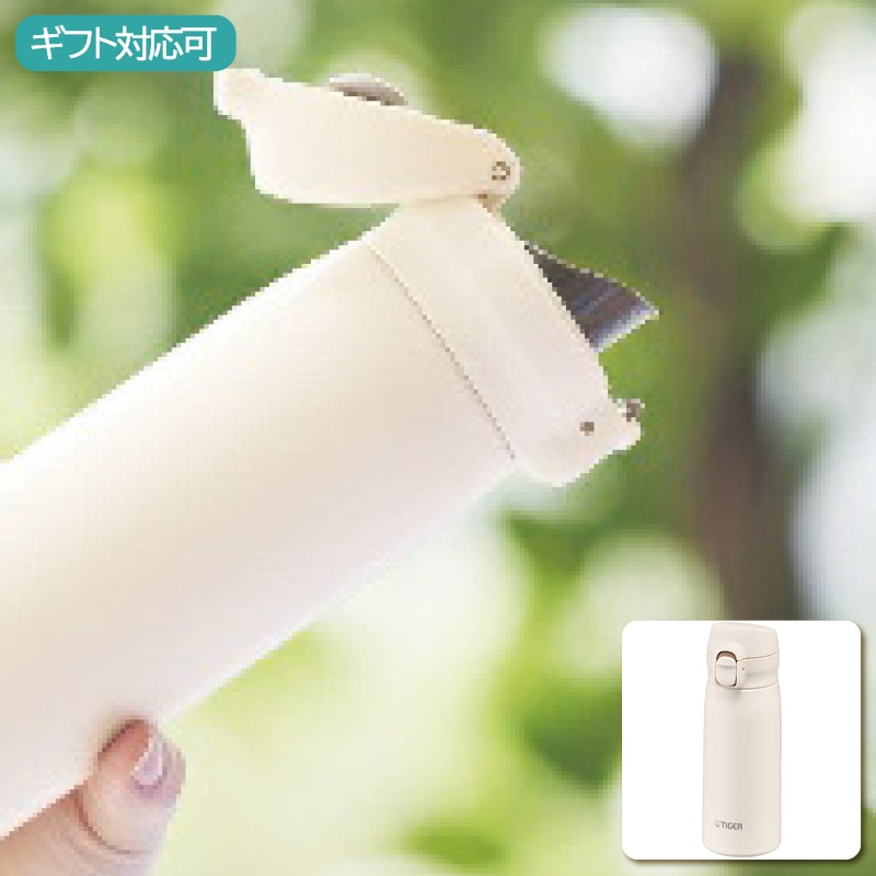タイガー魔法瓶 真空断熱ボトル350ml
