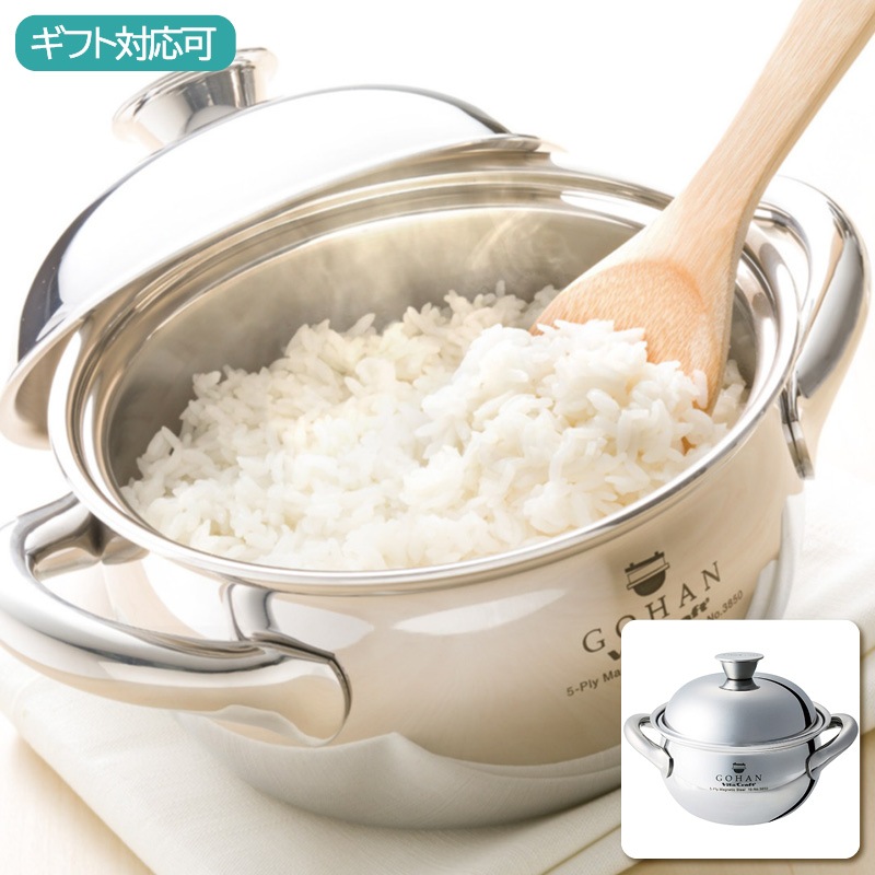 ビタクラフト ごはん鍋(3合炊き)