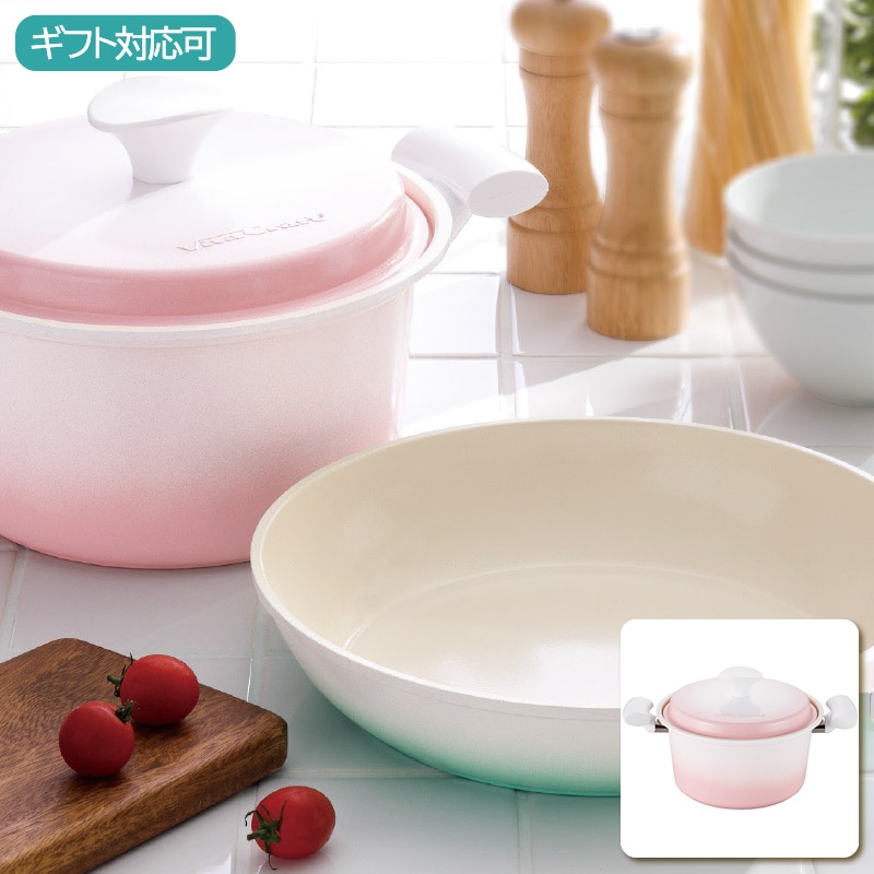 ビタクラフト ライト 両手鍋21cm