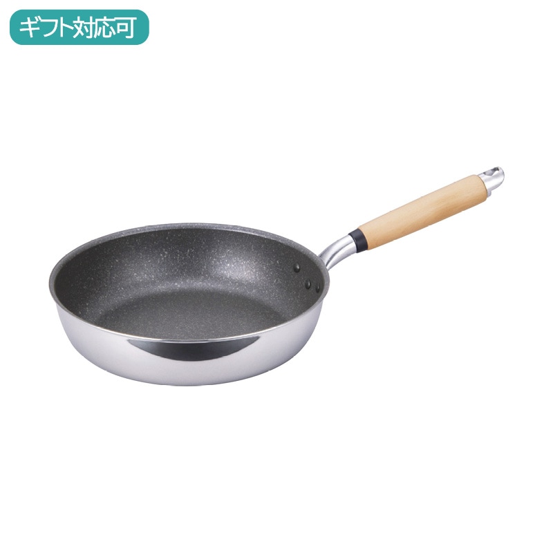 極ふかみIHフライパン26cm