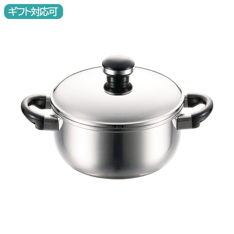 オブジェ ソースポット20cm
