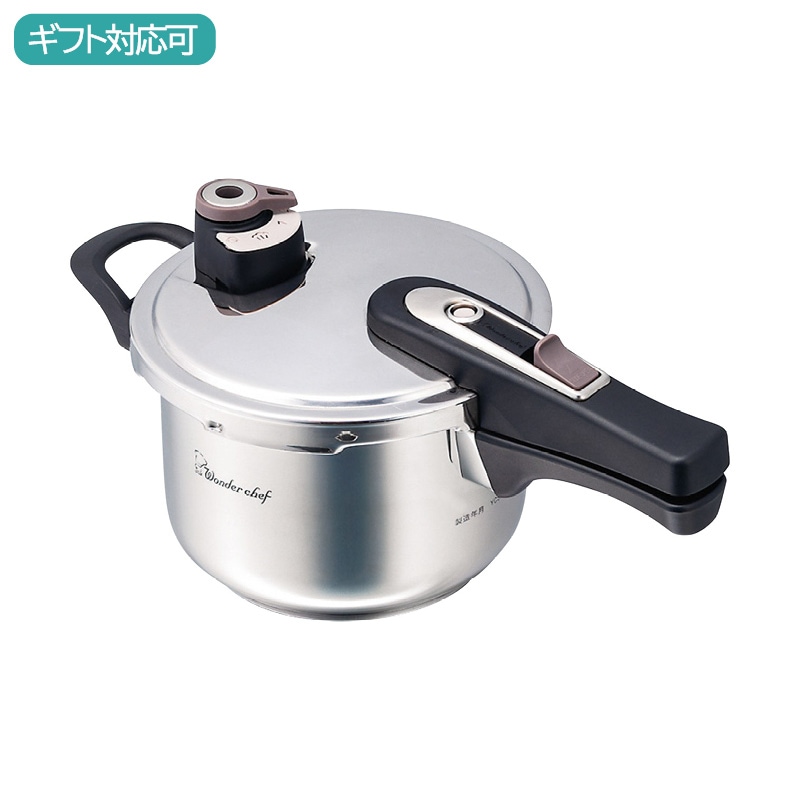 ワンダーシェフ フルーム 片手圧力鍋 3l