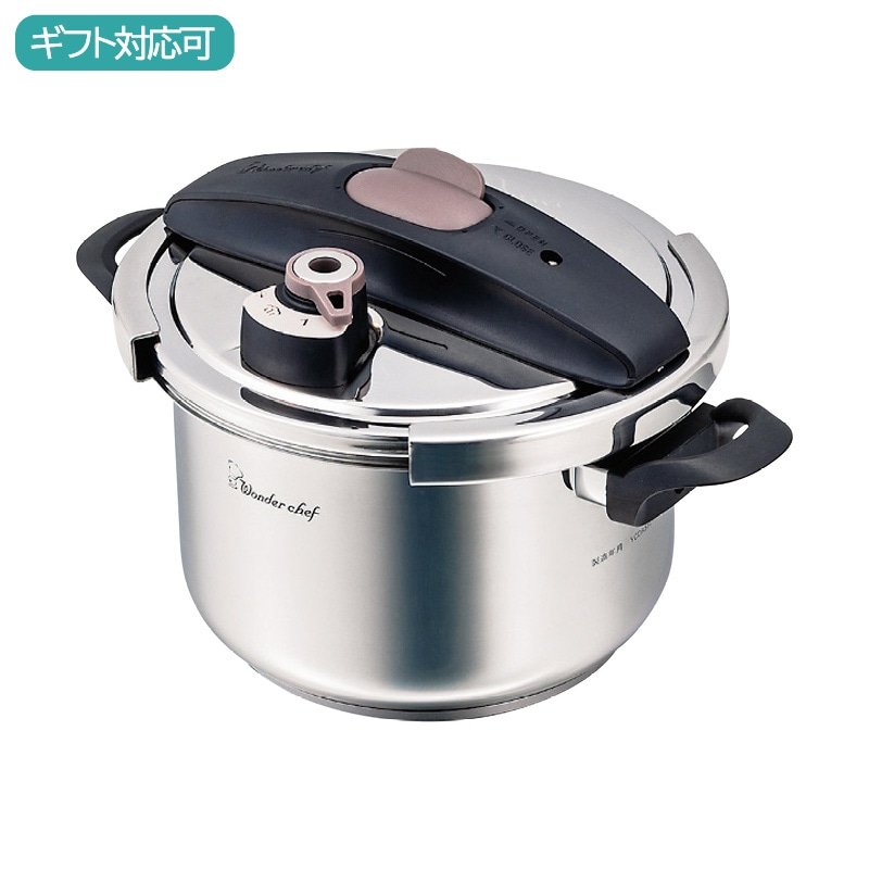 ワンダーシェフ フルーム 両手圧力鍋 5.5l