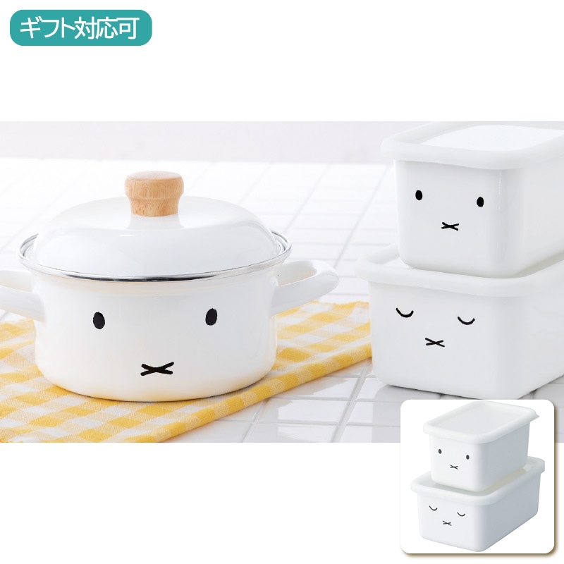 ミッフィーフェイス 深型角容器2点セット