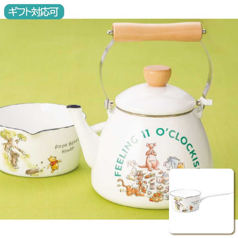 くまのプーさん ミルクパン14cm