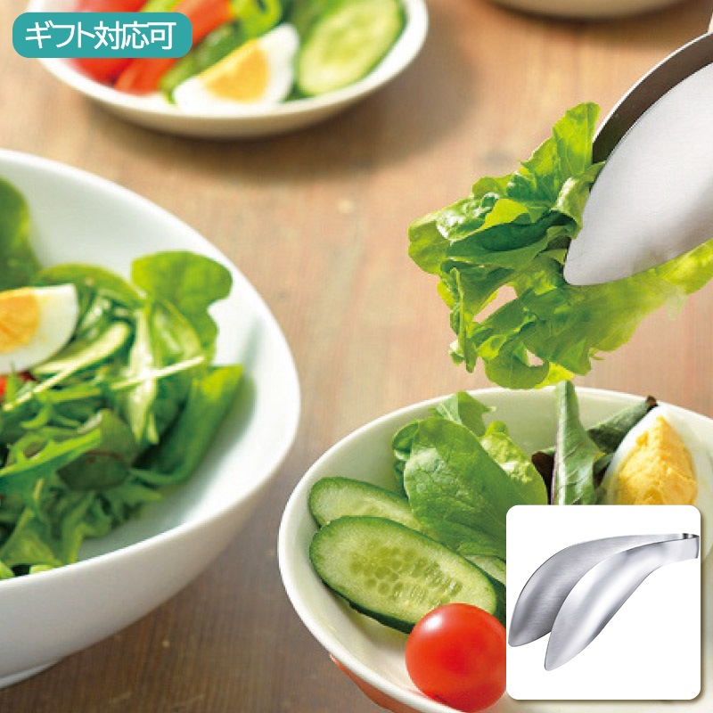 トリワケトング