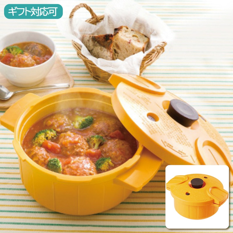 電子レンジ圧力鍋2.3l 極み味