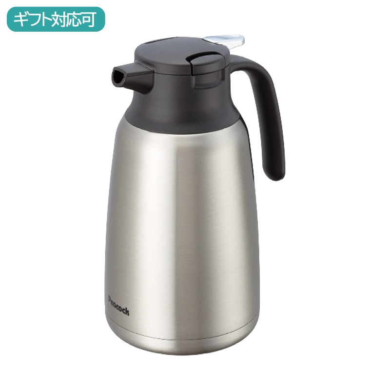 ピーコック ステンレス卓上ポット1.5l