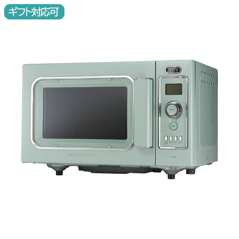 トフィ オーブンレンジ