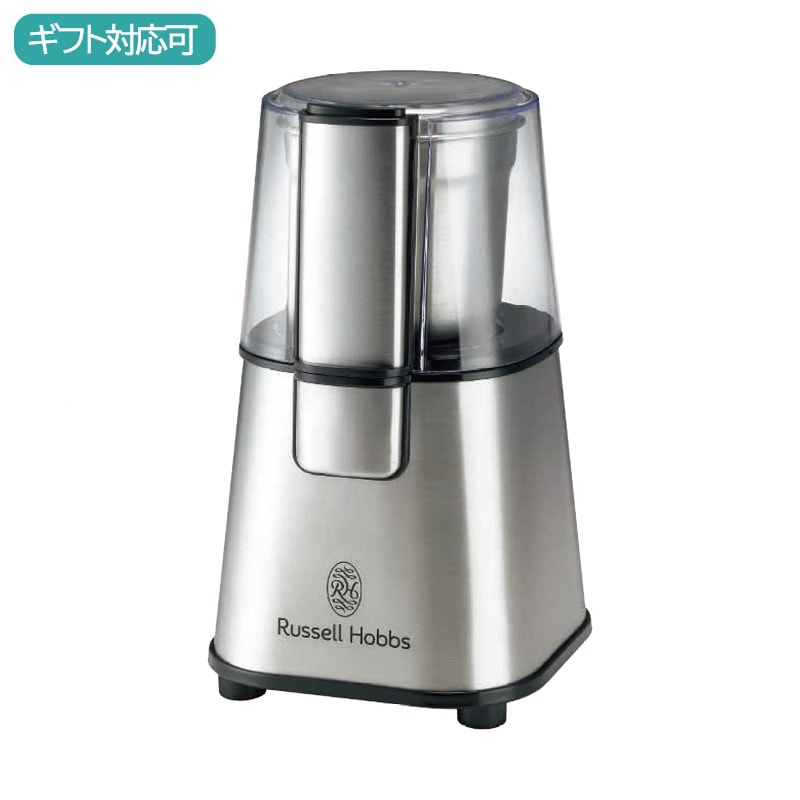 ラッセルホブス コーヒーグラインダー