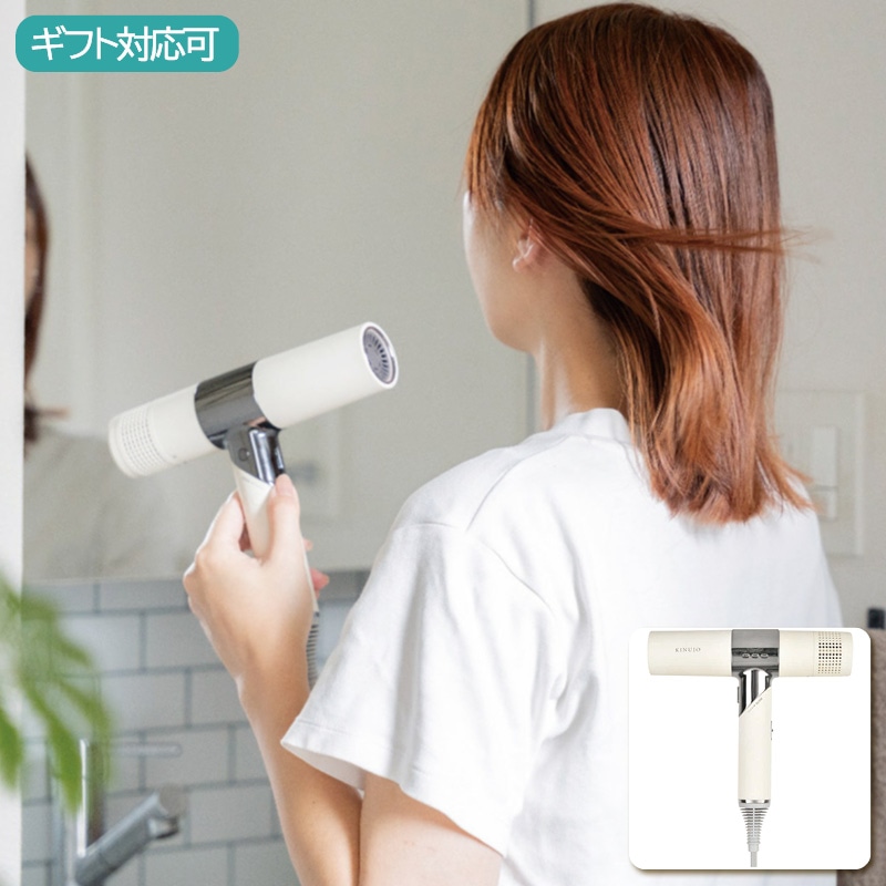 KINUJO Hair Dryer