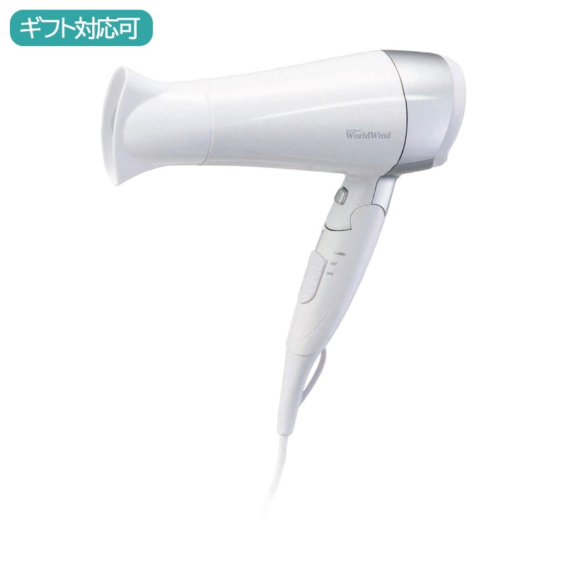 フカイ ワールドウインドヘアドライヤー