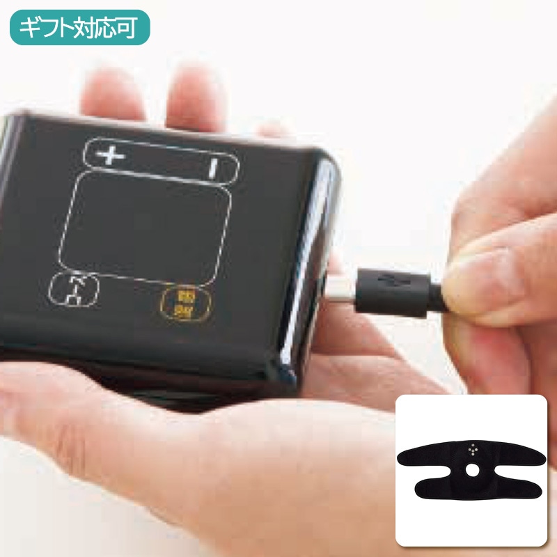 メディラボ サポーター式ひざ用低周波治療器