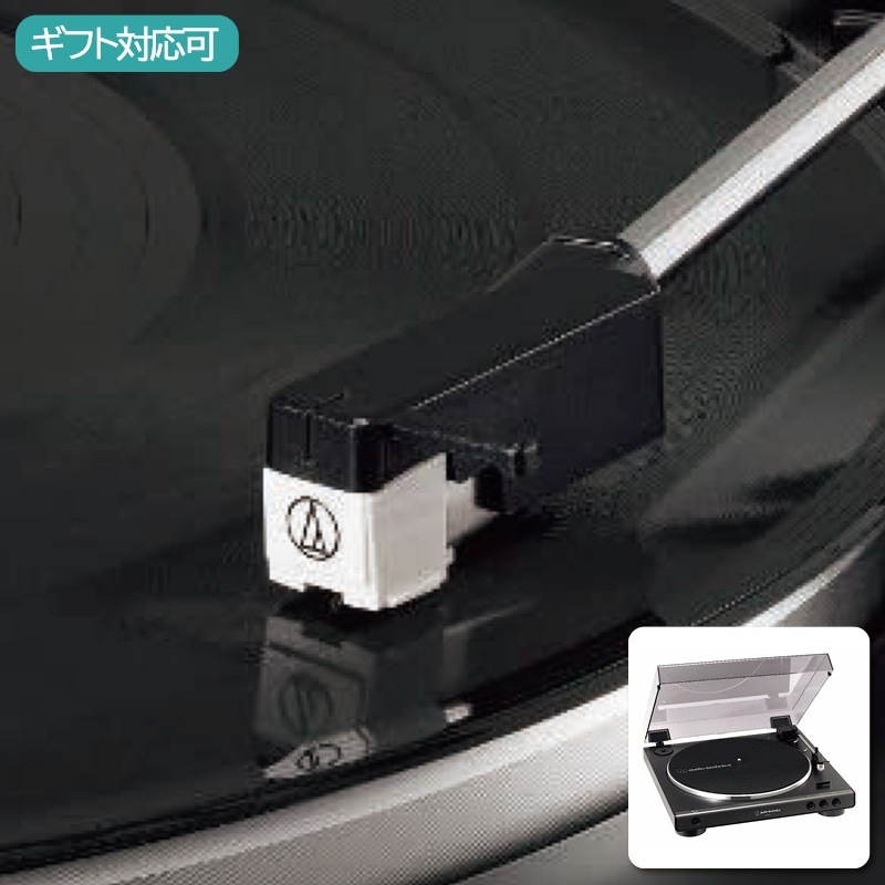 オーディオテクニカ フルオートターンテーブル レコードプレーヤー