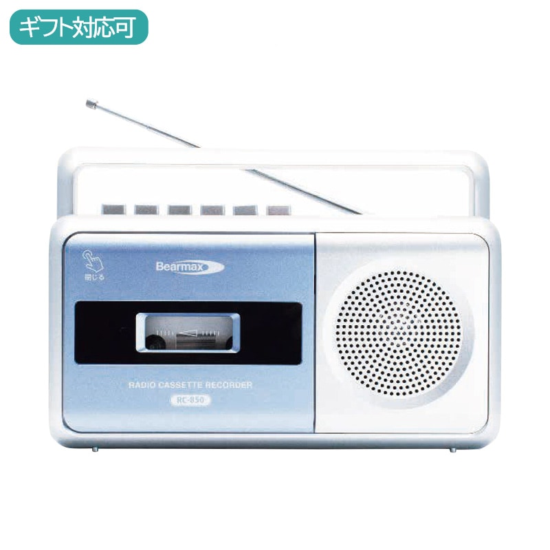 ベアーマックス ポータブル・ラジカセ DIDICA mini