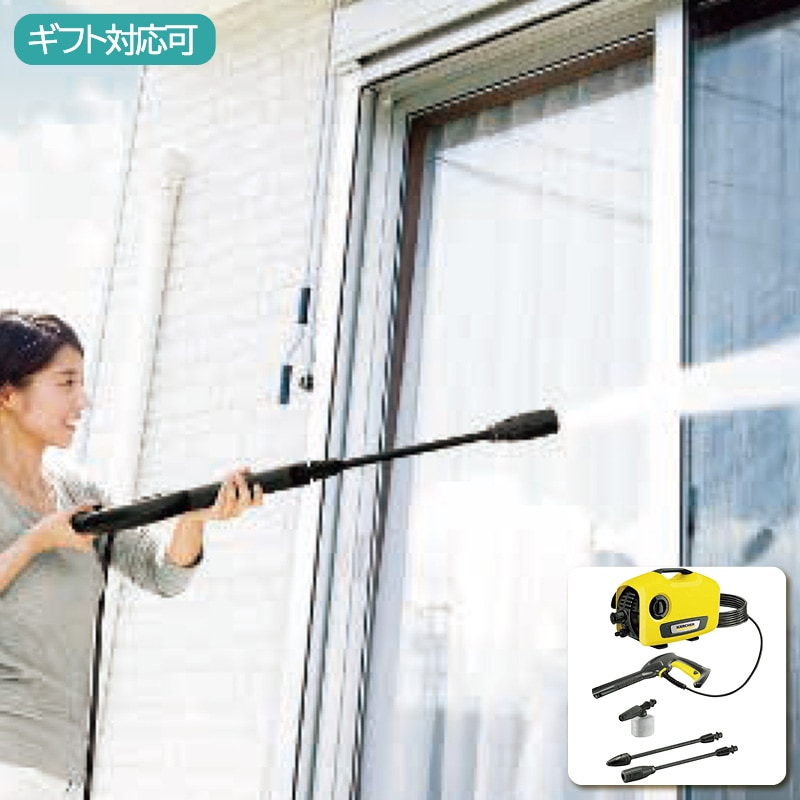 ケルヒャー 高圧洗浄機 K 2 サイレント