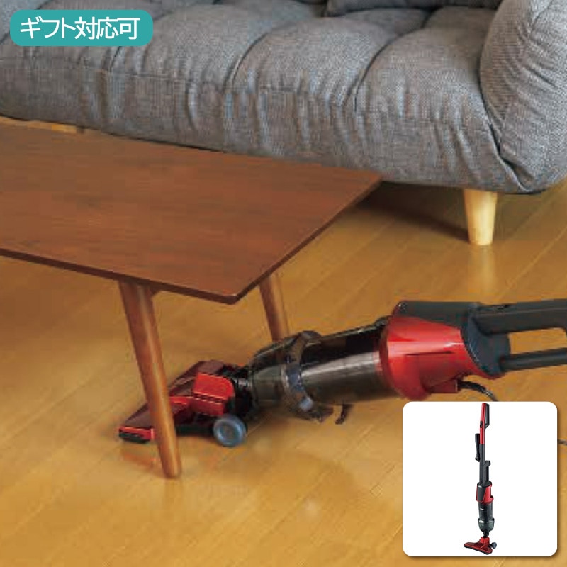 ツインバード サイクロンスティック型クリーナー