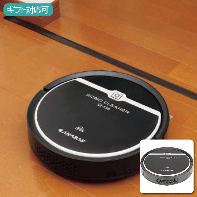 アナバス ロボクリーナー