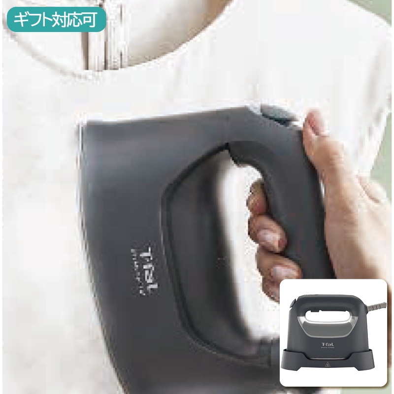 ティファール スチーム ラフレ