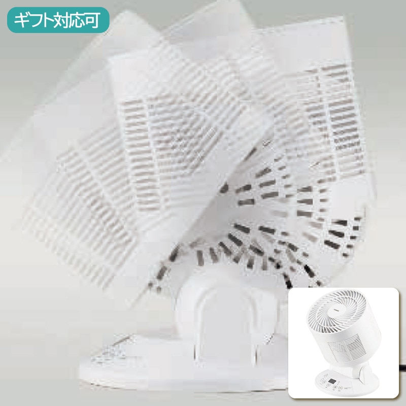 ツインバード 温度センサー付サーキュレーター