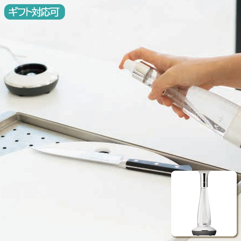 フラックス ジア ポケット(次亜塩素酸水生成器)