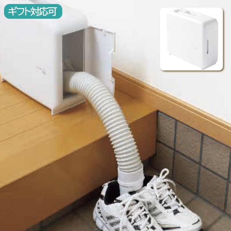 ツインバード さしこむだけのふとん乾燥機 アロマドライ