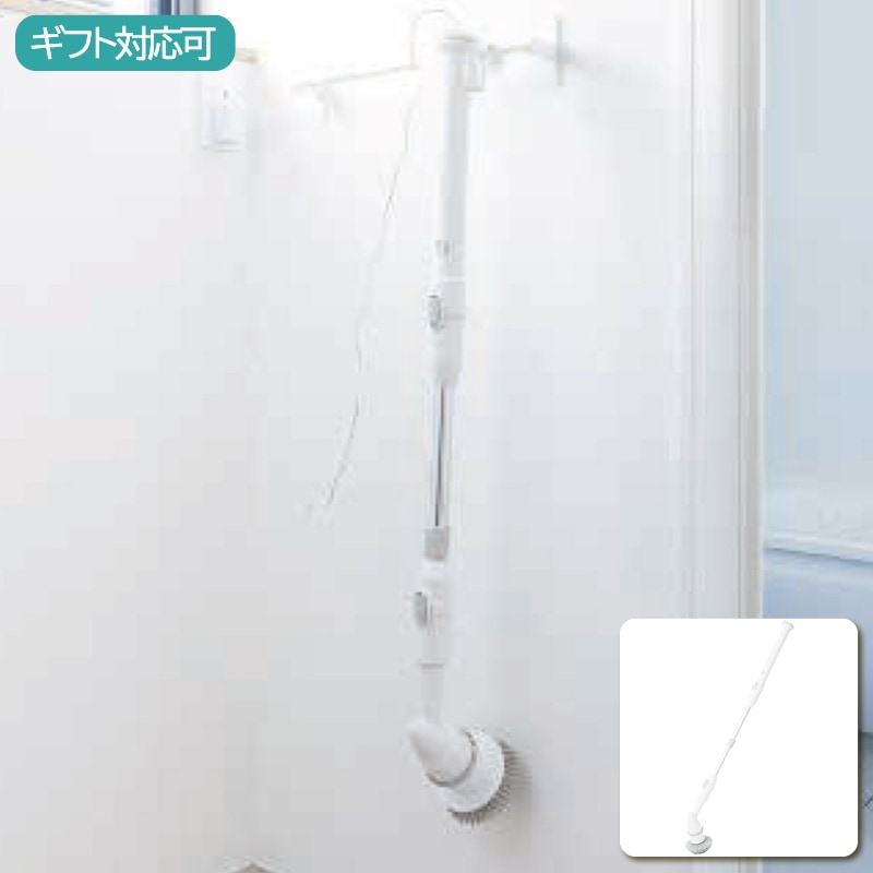 ツインバード 充電式バスポリッシャー