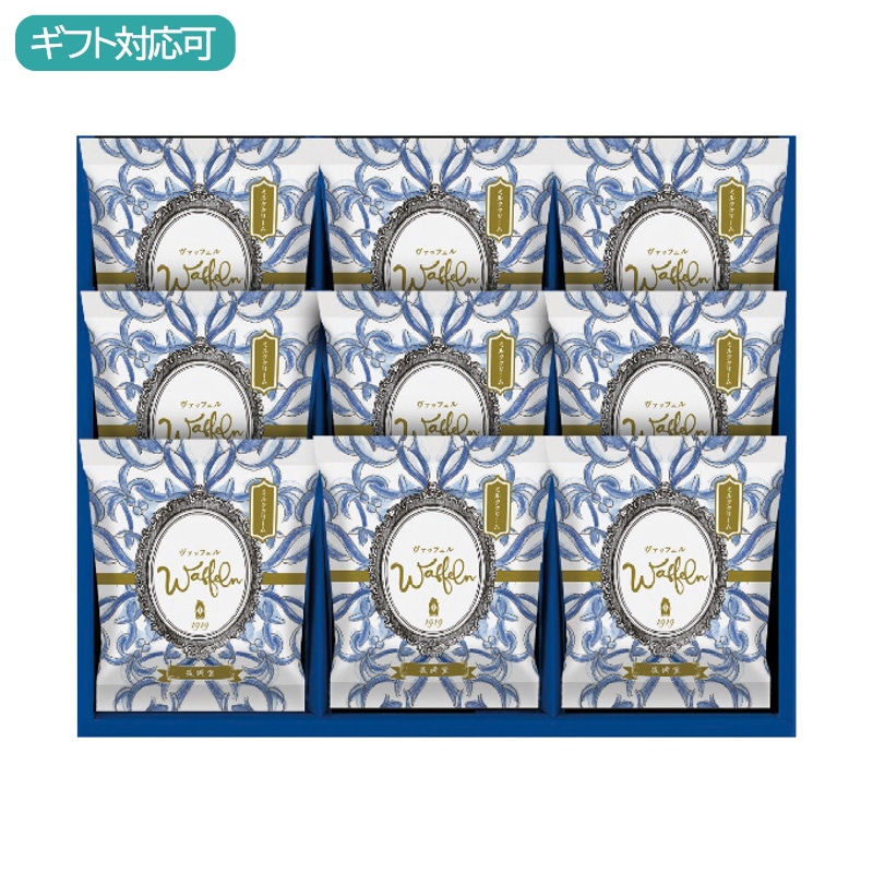 長﨑堂 ヴァッフェル9枚入 W-9HB