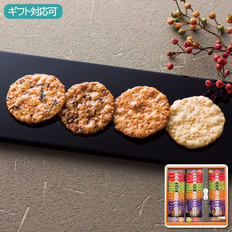 喜多山製菓 窯どおこげ 米菓詰合せ 40枚