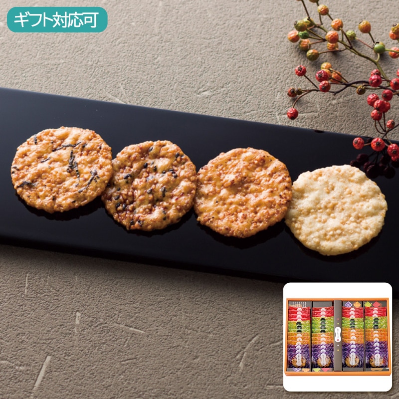 喜多山製菓 窯どおこげ 米菓詰合せ 52枚