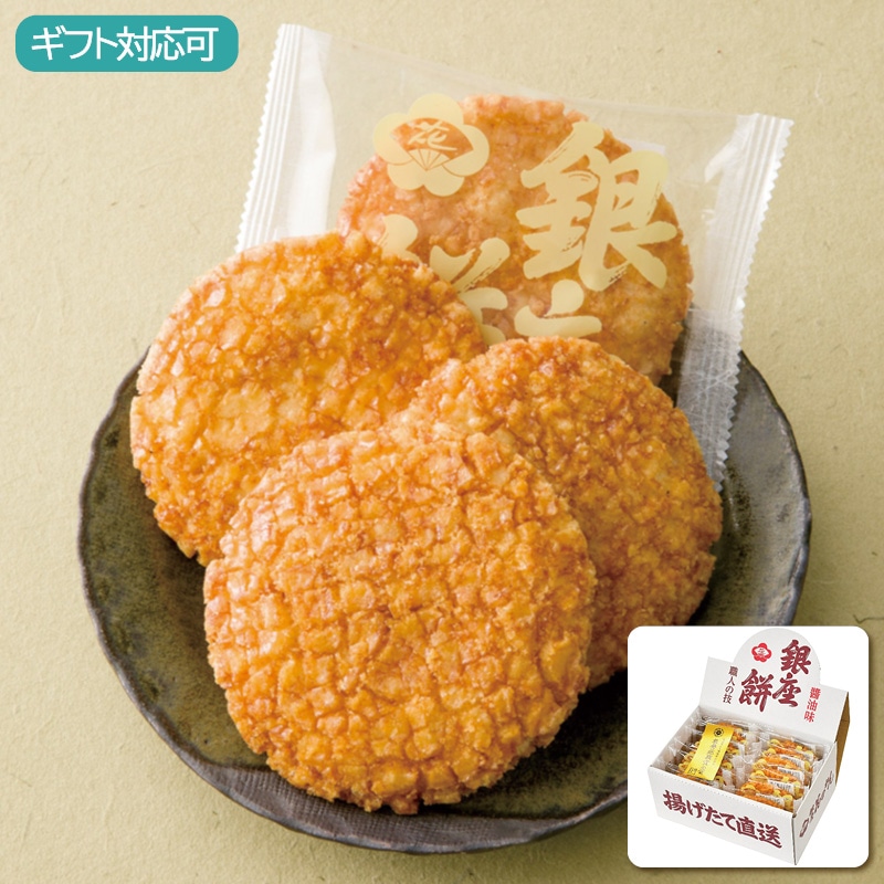 銀座花のれん 銀座餅醤油味 12枚入