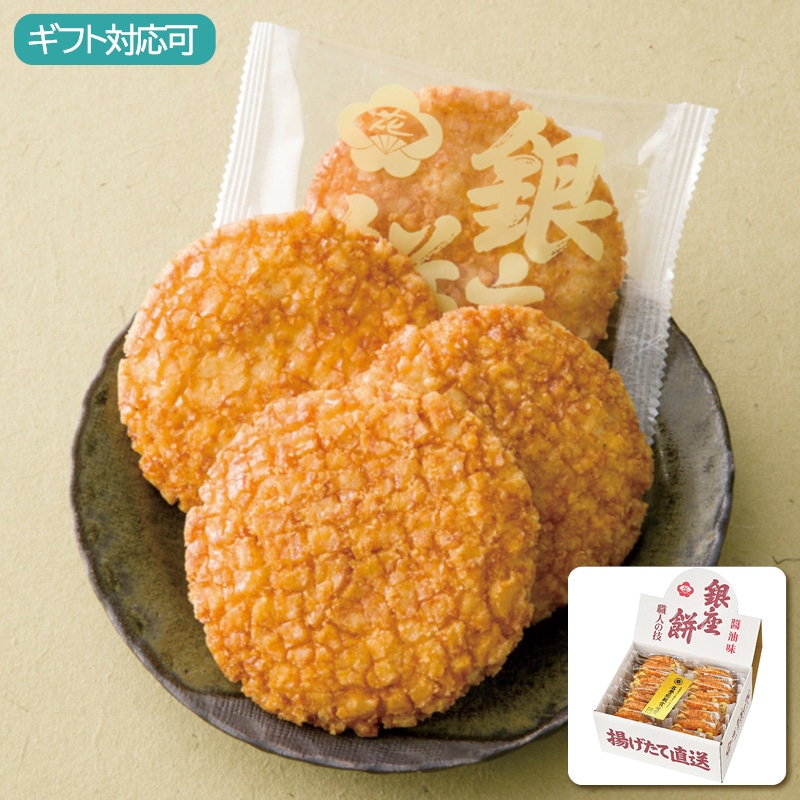 銀座花のれん 銀座餅醤油味 16枚入