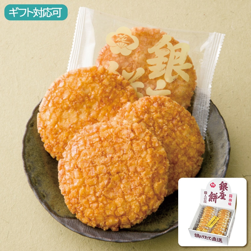 銀座花のれん 銀座餅醤油味 20枚入