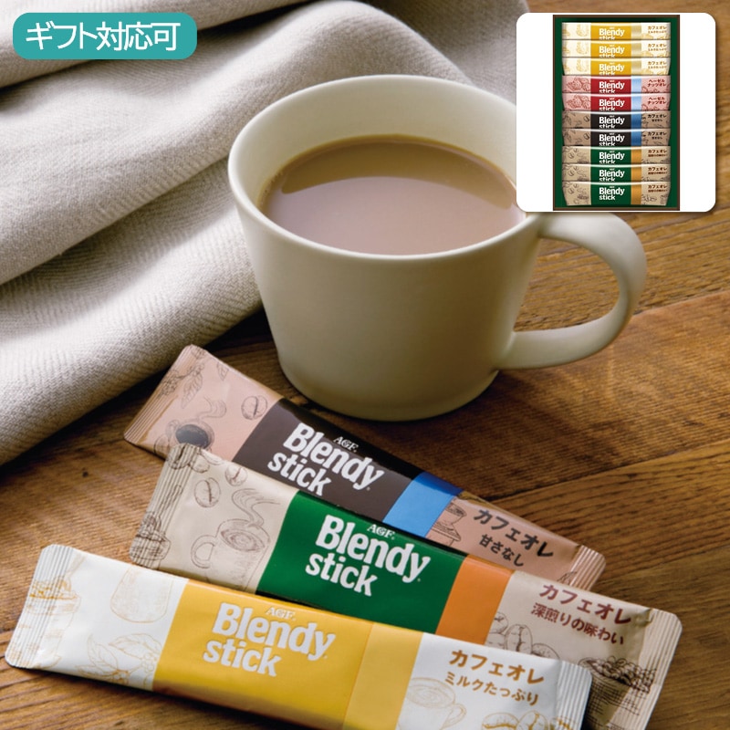 AGF ブレンディスティックカフェオレコレクション BST-10D