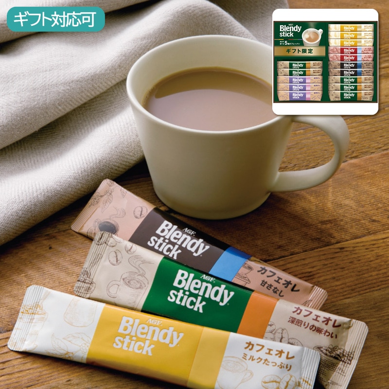 AGF ブレンディスティックカフェオレコレクション BST-15D