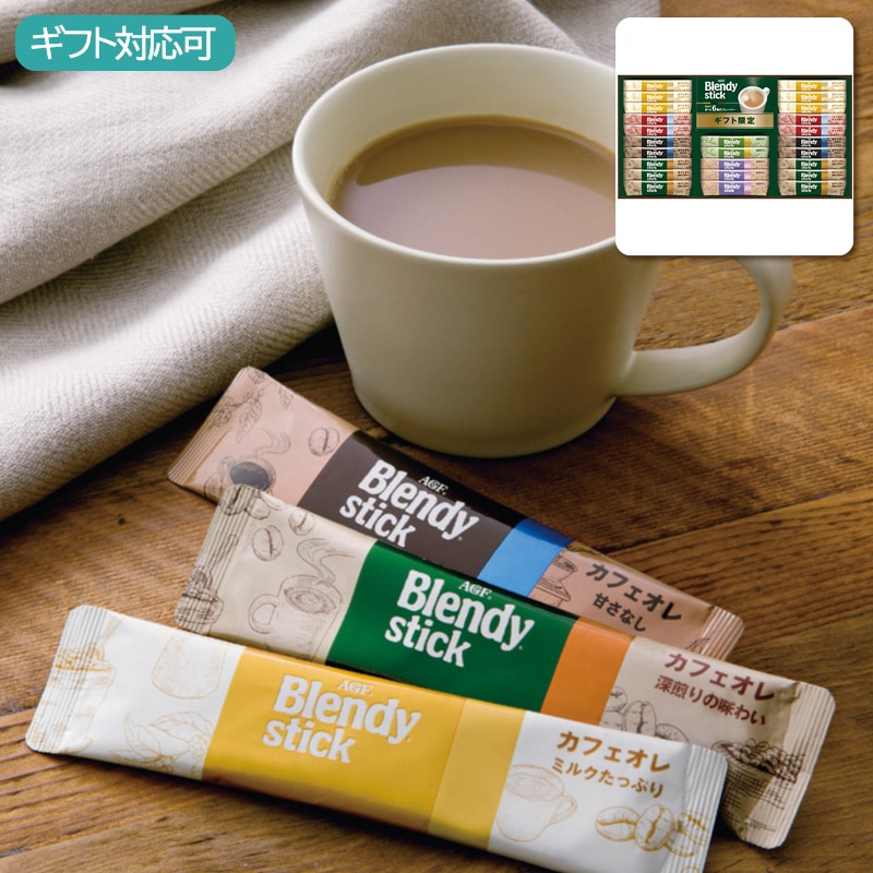 AGF ブレンディスティックカフェオレコレクション BST-25D