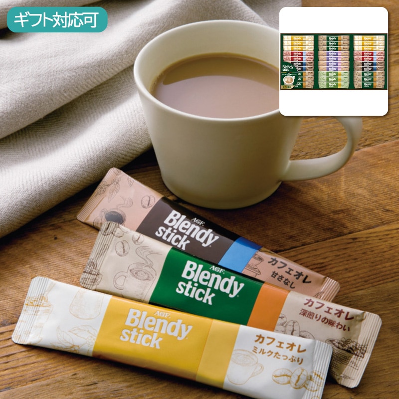 AGF ブレンディスティックカフェオレコレクション BST-30D
