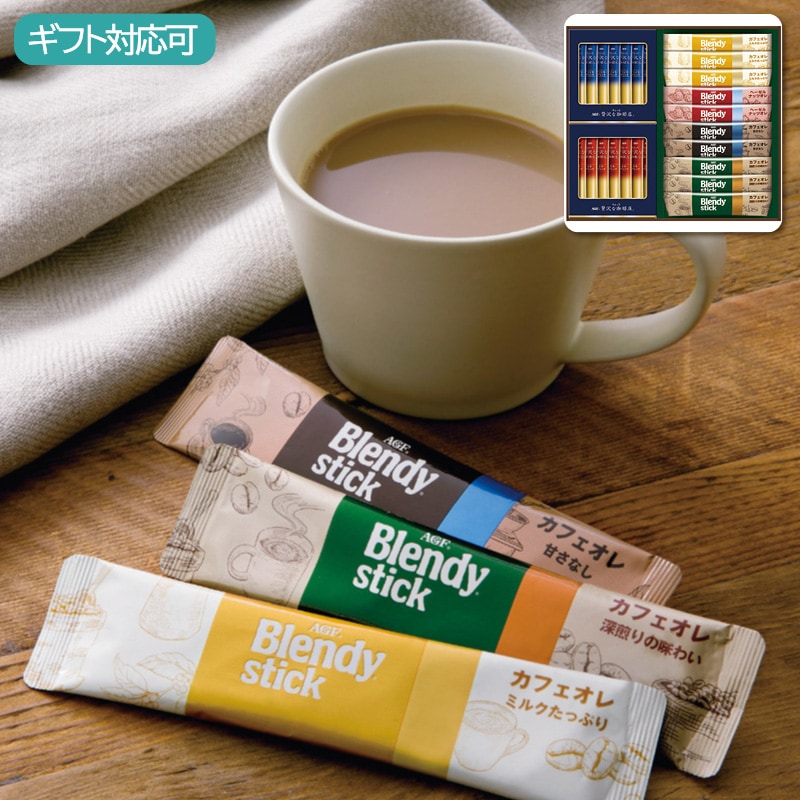 AGF スティックカフェオレ＆ブラックアソートギフト BZT-20D