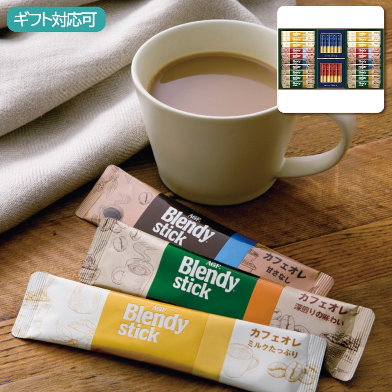 AGF スティックカフェオレ＆ブラックアソートギフト BZT-30D