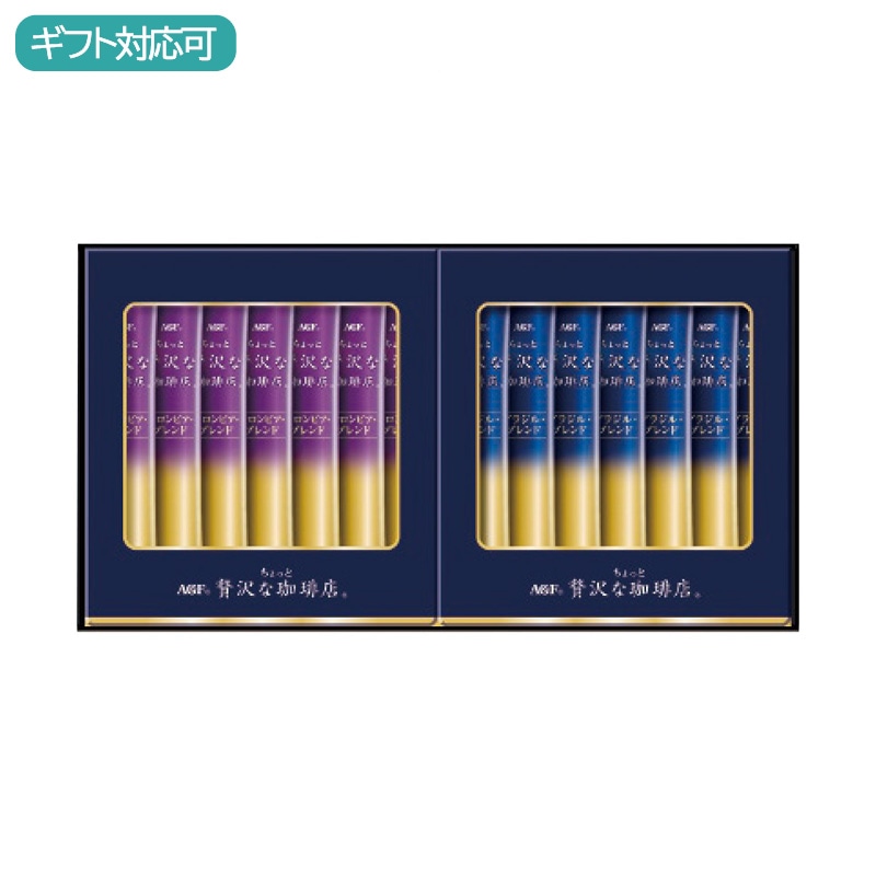 AGF ちょっと贅沢な珈琲店スティックブラックギフト ZST-10D