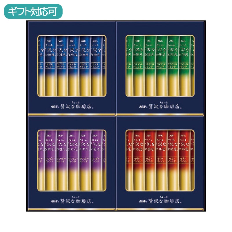 AGF ちょっと贅沢な珈琲店スティックブラックギフト ZST-20D