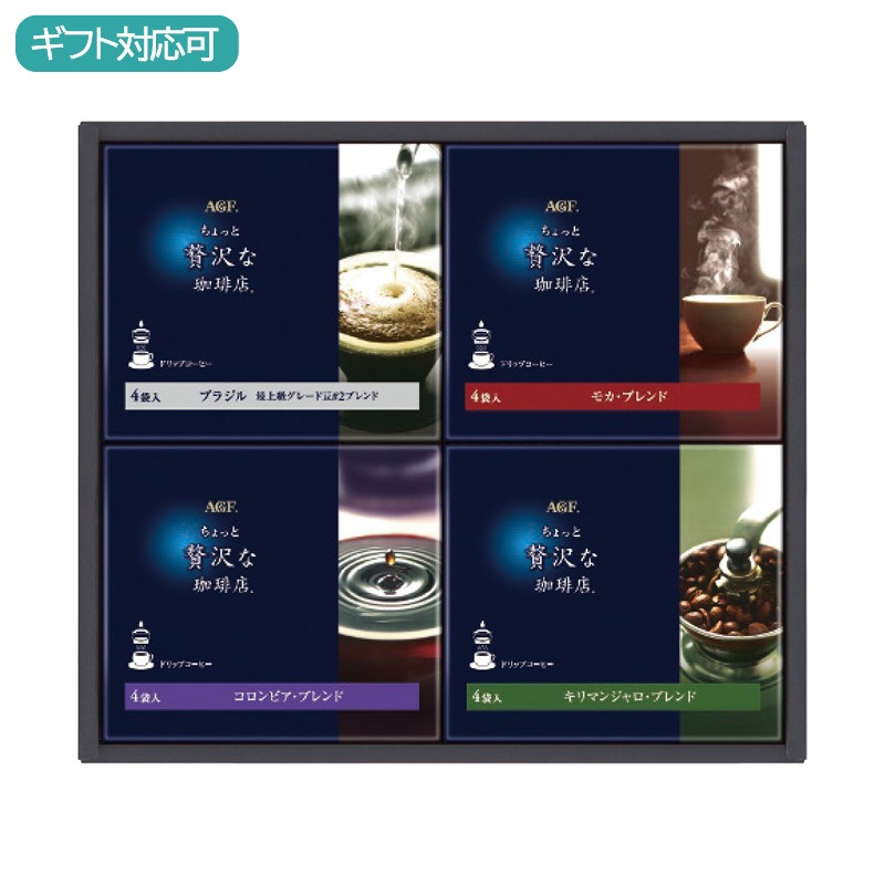AGF ちょっと贅沢な珈琲店 ドリップコーヒーギフト ZD-20D