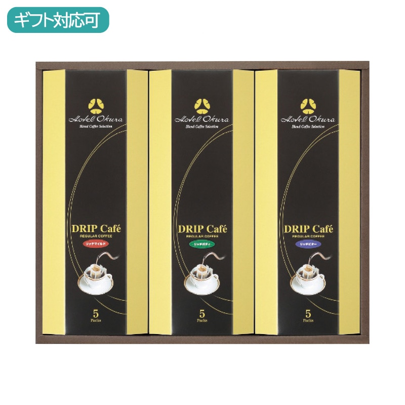 ホテルオークラ オリジナルドリップ珈琲セット MHO-CZ
