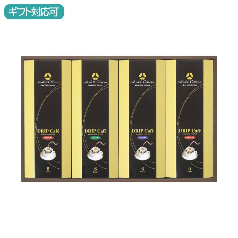 ホテルオークラ オリジナルドリップ珈琲セット MHO-EZ