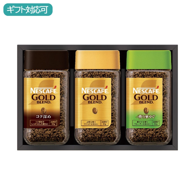 ネスカフェ プレミアムレギュラーソリュブルコーヒーギフトセット N35-A